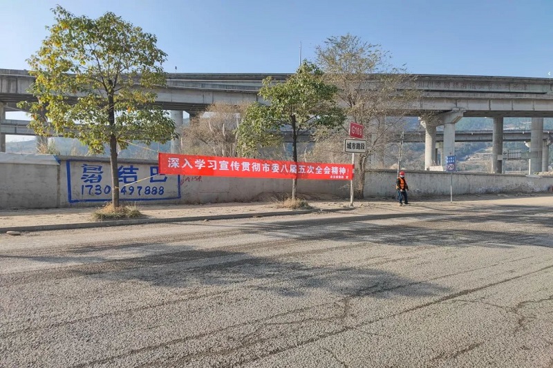 貫徹市委八屆五次全會(huì )精神丨堅定信心再出發(fā) 全力以赴拼經(jīng)濟
