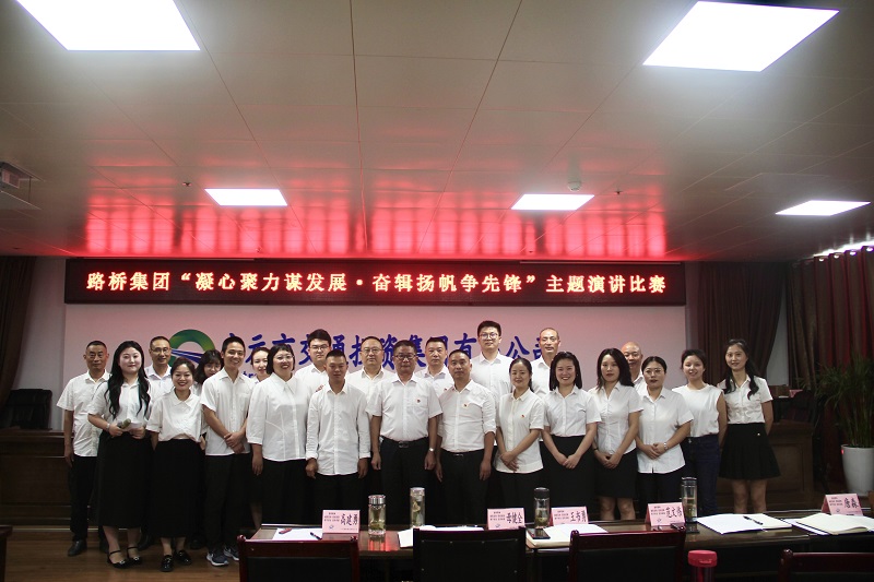 七一·黨旗飄揚丨有感動(dòng)、有擔當，這場(chǎng)主題演講比賽超“燃”
